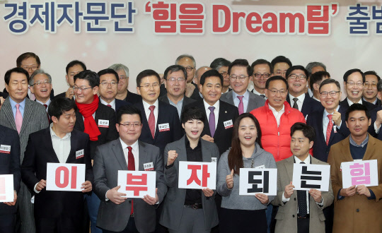 황교안(오른쪽 사진 두번째줄 왼쪽 2번째)한국당 대표 등이 20일 국회 의원회관에서 열린 경제자문단 힘을 드림(Dream)팀 출범식에서 참석자들과 함께 기념촬영을 하고 있다.  연합뉴스